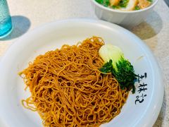 炸鱼片头撈幼面-王林记鱼蛋粉