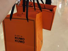 -KUMO KUMO甜品·冰淇淋(深圳壹方城店)