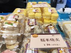 糯米烧麦-王家沙点心店(南京西路总店)