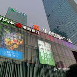 华创国际广场4周年庆，快来薅羊毛