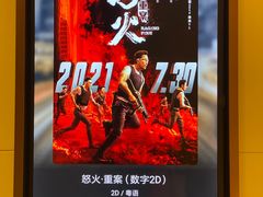 -万象影城(深圳湾万象城旗舰店)