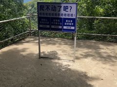 -桂林古东瀑布景区