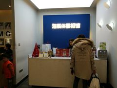 -海马体照相馆(北京apm店)