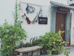 -三溪村