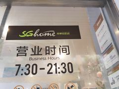 -华润苏果(文昌巷社区店)