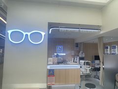 -AOJO眼镜(南翔印象城MEGA店)