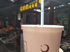 -花奶奶酸梅汤·晨晨的店(大皮院西口店)