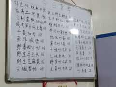-国生茶庄·地道农家菜团建活动