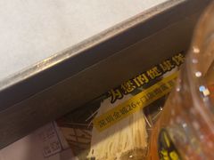 -探唐烧烤(棠东店)