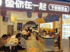 -杭州西湖银泰百货