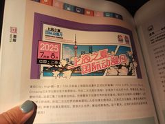 -郑州新郑国际机场-T2航站楼