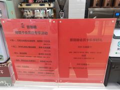 -爸爸糖手工吐司(天津大沽南路店)
