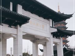 -葛仙湖公园