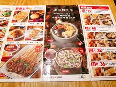 菜单-云味馆过桥米线(皇庭广场店)