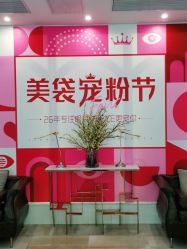 -广州健丽·去眼袋医疗美容机构