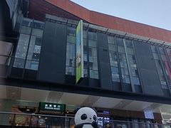 -江燕路万科里