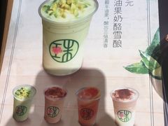 -宝珠奶酪(长宁金虹桥店)