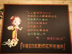 -石榴姐•山城小馆(创始店)
