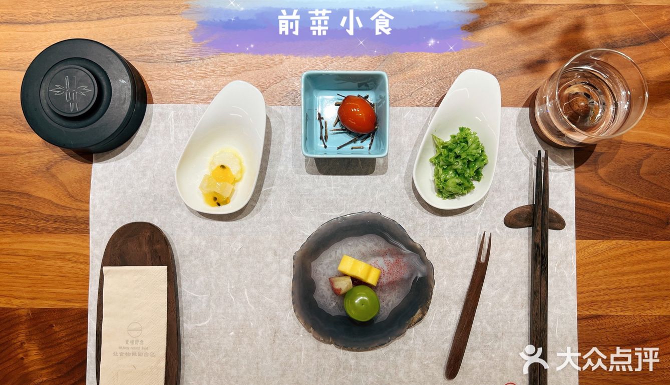 让食物做回自己…我们也是哦…