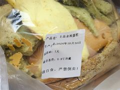 -积慕Cake(解放大道店)