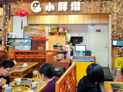 -小胖墩炝锅鱼(天钥桥路店)