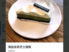 -星巴克(无锡东方商厦店)