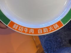 -李姑婆鲜切牛肉火锅自助(凤城二路店)