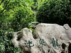 -济南大明湖景区