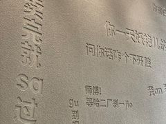 -喧闹·东方大气茶(鹅岭二厂店)