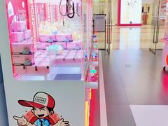 -快乐街区(成都龙湖北城天街店)