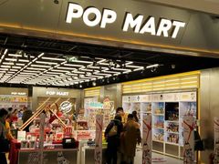 -泡泡玛特POPMART(合生汇店)