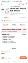 -AiCure 埃可儿·韩国医学皮肤管理