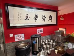 -御陕坊(交大店)
