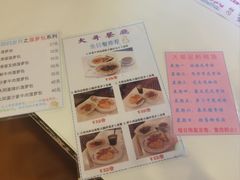 -大哥餐厅(西城花园店)
