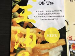 -大王油茶(磁器口店)