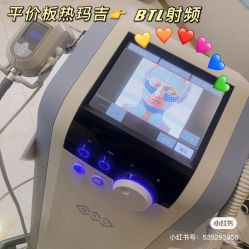 -MUFI·美悦菲塑颜美容SPA