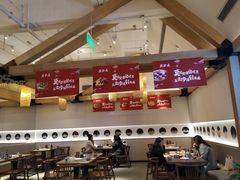 -德发长·花式蒸饺(大唐不夜城店)
