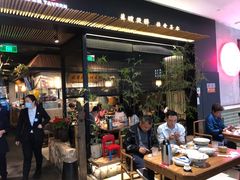 -长安记·大美陕菜(大族广场店)