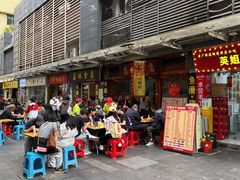 -荔林食店(西华路店)