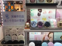 -sweet color隐形眼镜专营(万象城店)