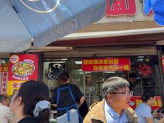 -双冰面馆(茶南店)