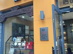 -詹记桃酥(包河万达店)