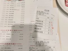-虾饺妹·酒家(海珠广场店)