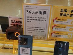 -爱回收(仲盛店)