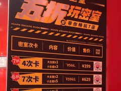 -Xcape异时刻密室逃脱魔法互动(瑞虹天地太阳宫店)