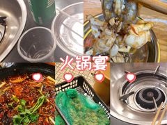 -鸿顺老铁锅美蛙鱼府(解放碑店)