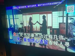 -温莎KTV(国贸店)