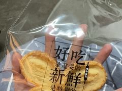 -红花点心局(大观园店)