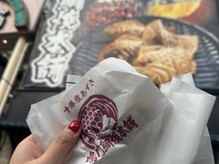 -鸣门鲷烧本铺