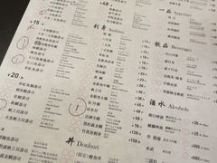 -Sushi Hanzo半藏(天环广场店)